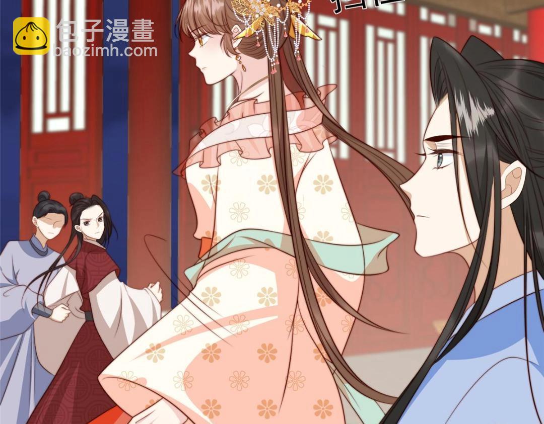 《摆烂后我掌控王爷芳心》41 圣人和我姐姐？ 第40页