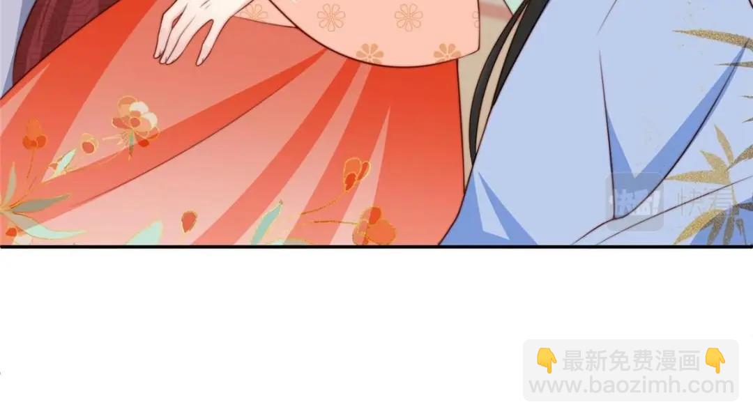 《摆烂后我掌控王爷芳心》41 圣人和我姐姐？ 第41页