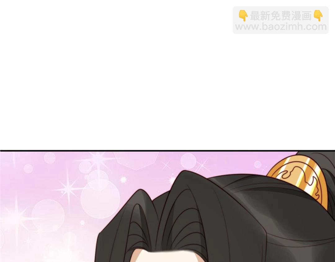 《摆烂后我掌控王爷芳心》41 圣人和我姐姐？ 第42页