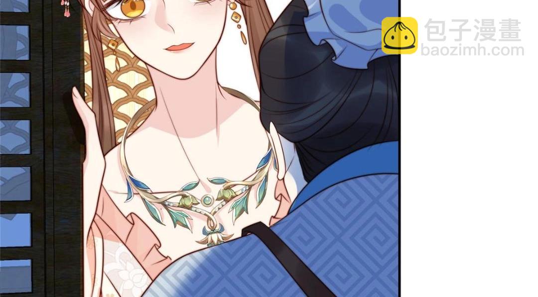 《摆烂后我掌控王爷芳心》41 圣人和我姐姐？ 第50页