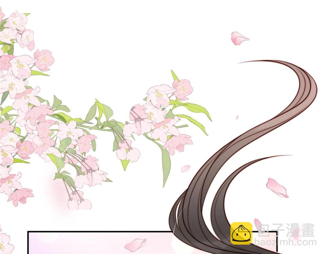 《摆烂后我掌控王爷芳心》41 圣人和我姐姐？ 第6页