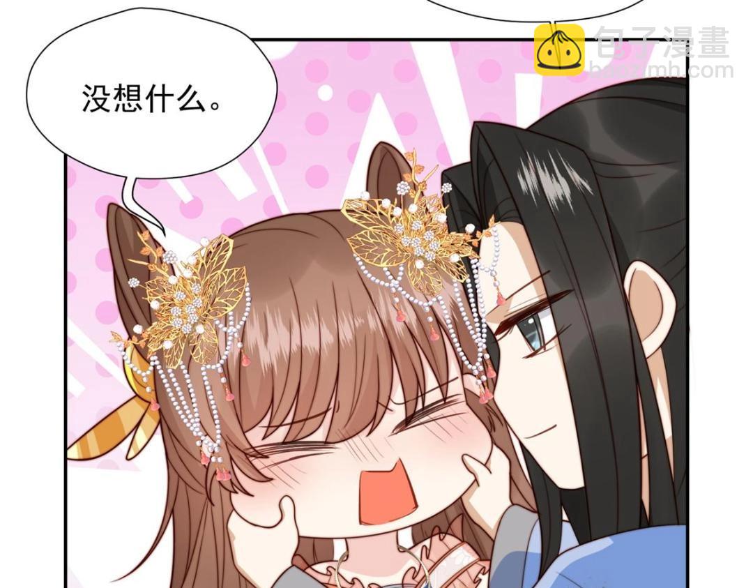 《摆烂后我掌控王爷芳心》40 听夫人的话 第10页