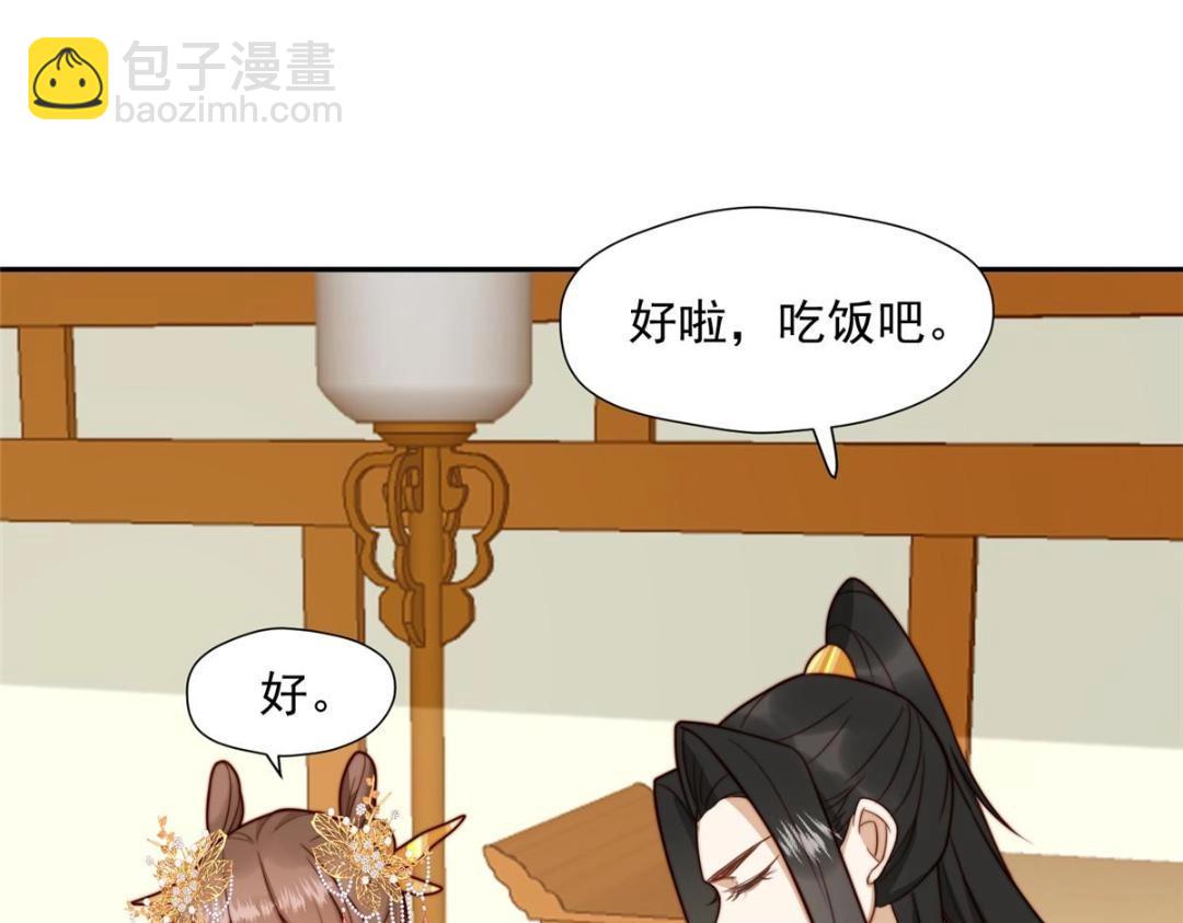 《摆烂后我掌控王爷芳心》40 听夫人的话 第16页