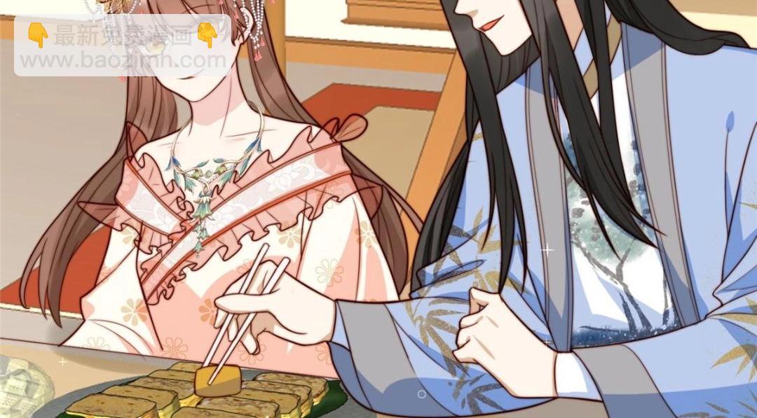 《摆烂后我掌控王爷芳心》40 听夫人的话 第17页