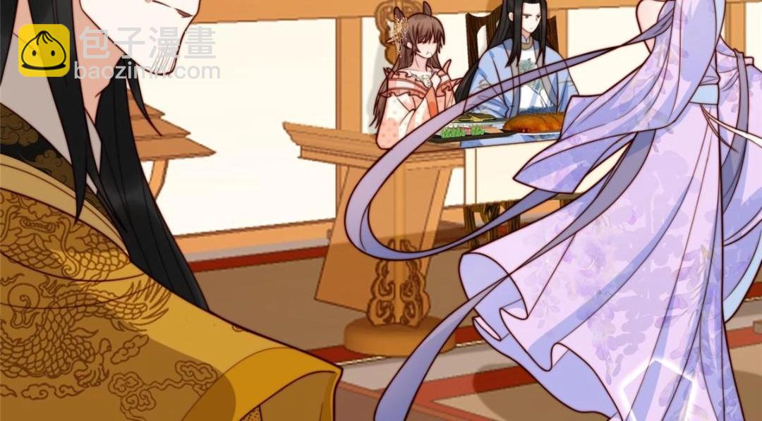 《摆烂后我掌控王爷芳心》40 听夫人的话 第21页