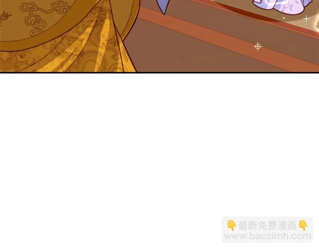 《摆烂后我掌控王爷芳心》40 听夫人的话 第22页