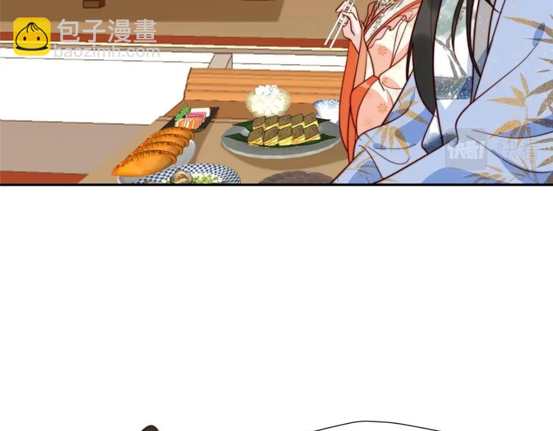《摆烂后我掌控王爷芳心》40 听夫人的话 第28页
