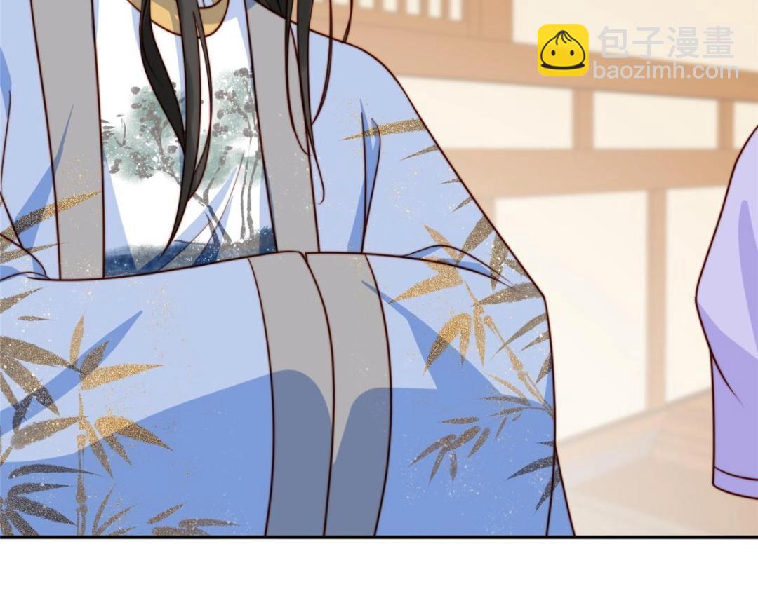 《摆烂后我掌控王爷芳心》40 听夫人的话 第30页