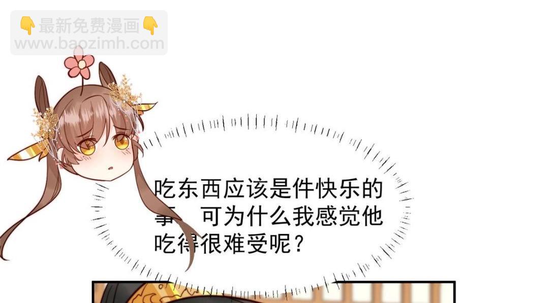 《摆烂后我掌控王爷芳心》40 听夫人的话 第43页