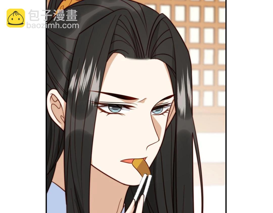《摆烂后我掌控王爷芳心》40 听夫人的话 第44页