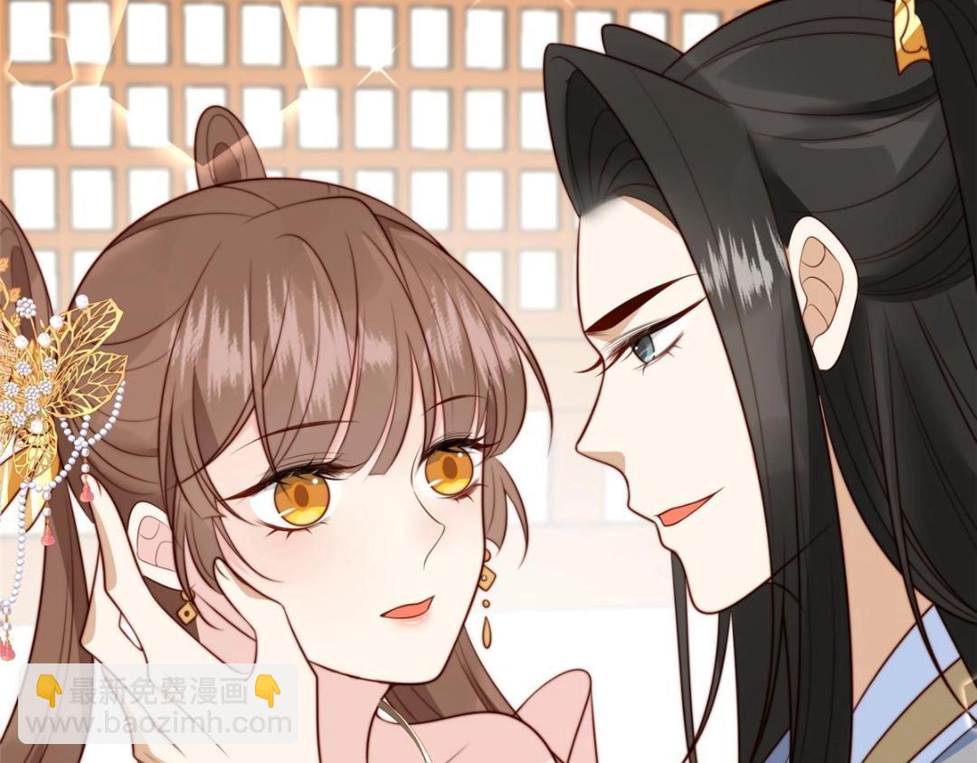 《摆烂后我掌控王爷芳心》40 听夫人的话 第50页