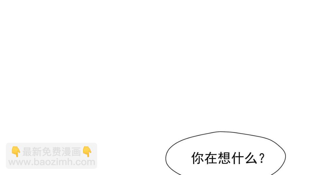 《摆烂后我掌控王爷芳心》40 听夫人的话 第9页