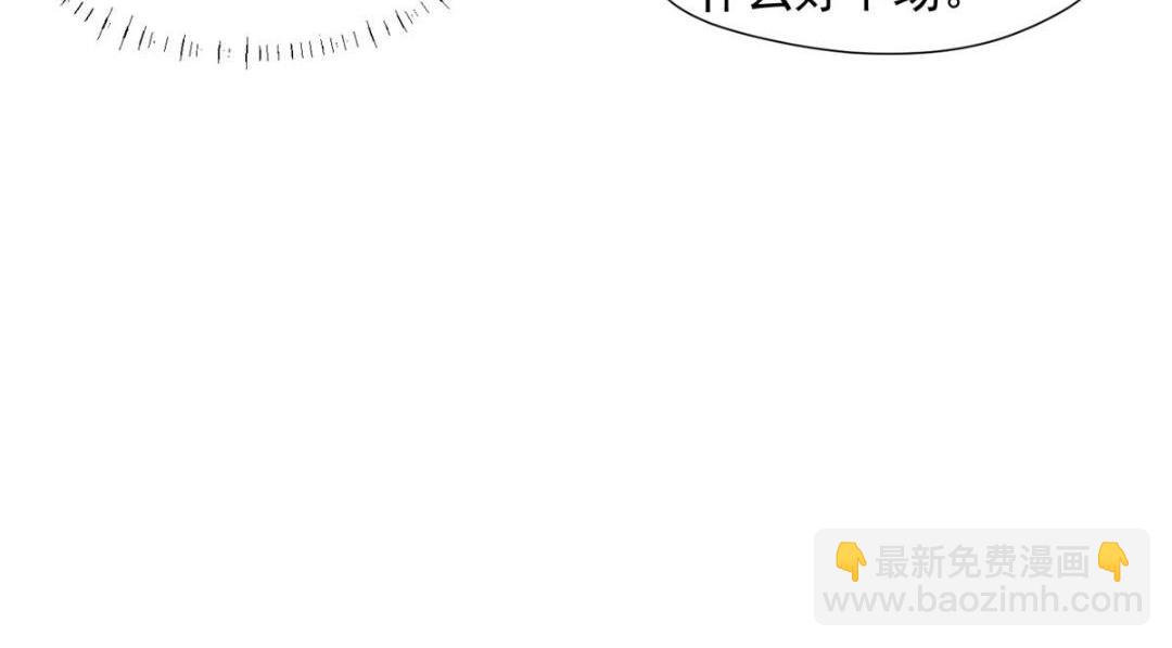 《摆烂后我掌控王爷芳心》44 任务完成 第15页