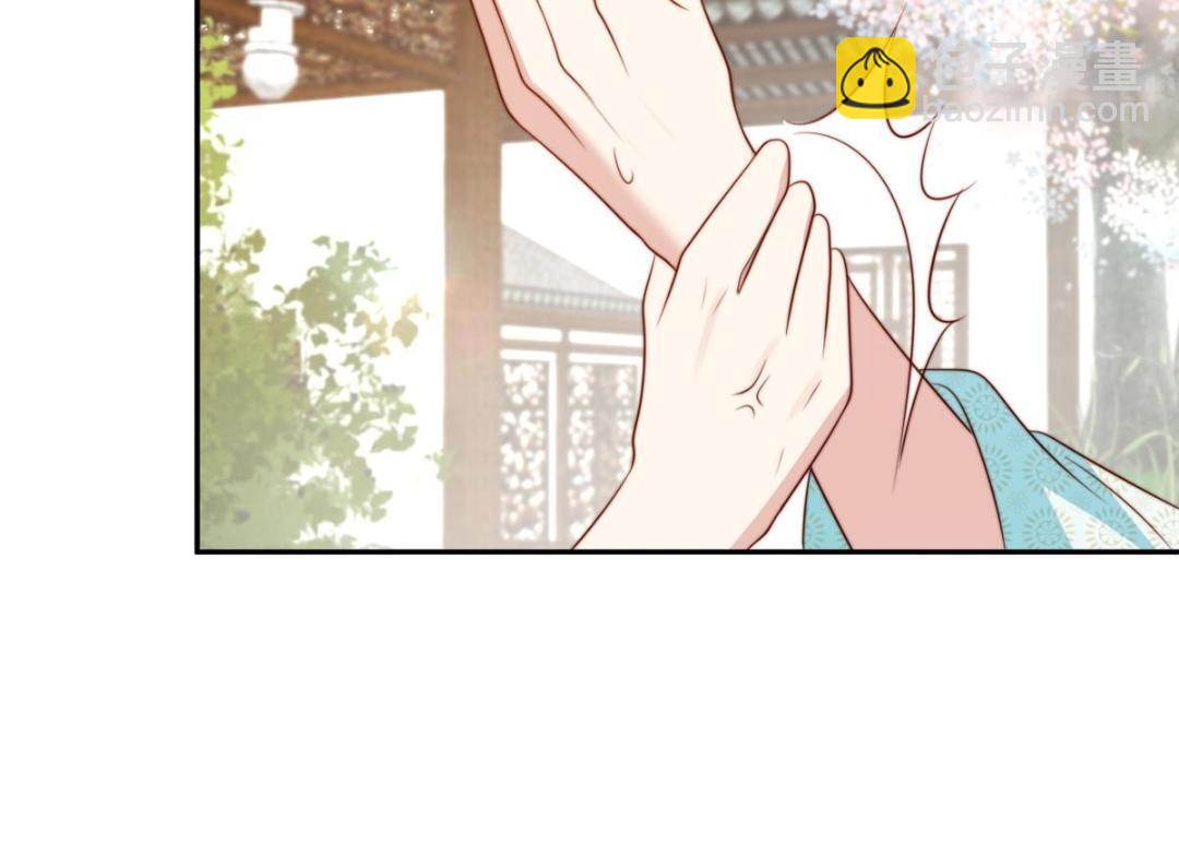《摆烂后我掌控王爷芳心》44 任务完成 第26页