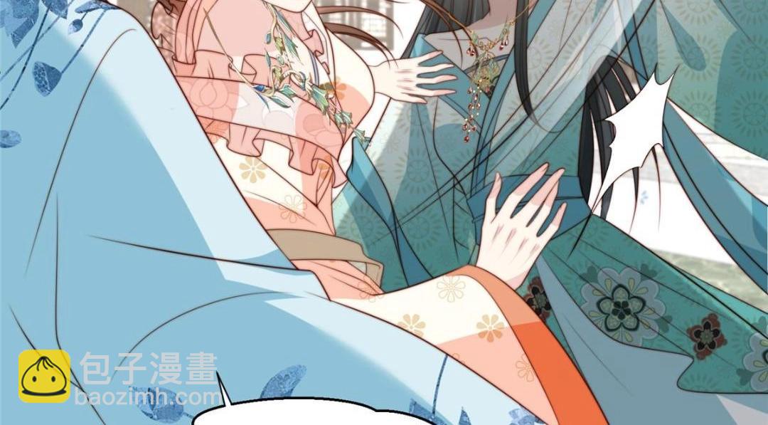 《摆烂后我掌控王爷芳心》44 任务完成 第32页