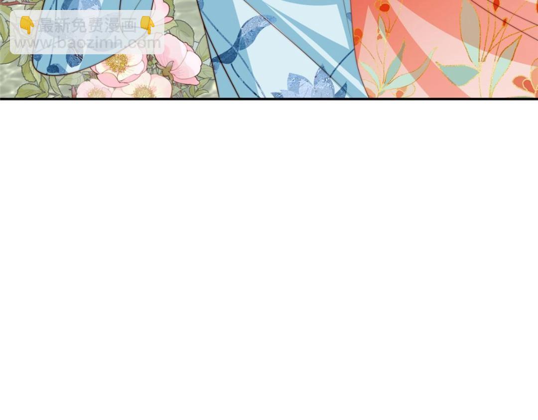 《摆烂后我掌控王爷芳心》44 任务完成 第37页