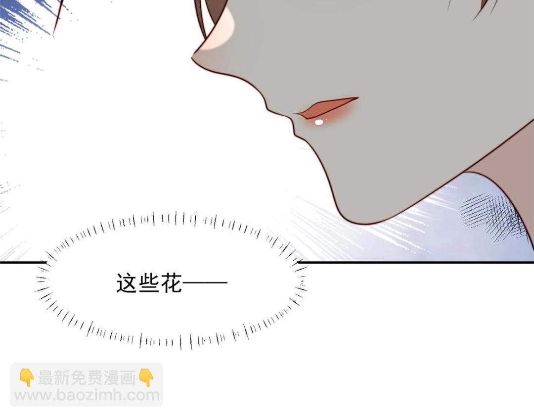《摆烂后我掌控王爷芳心》44 任务完成 第39页