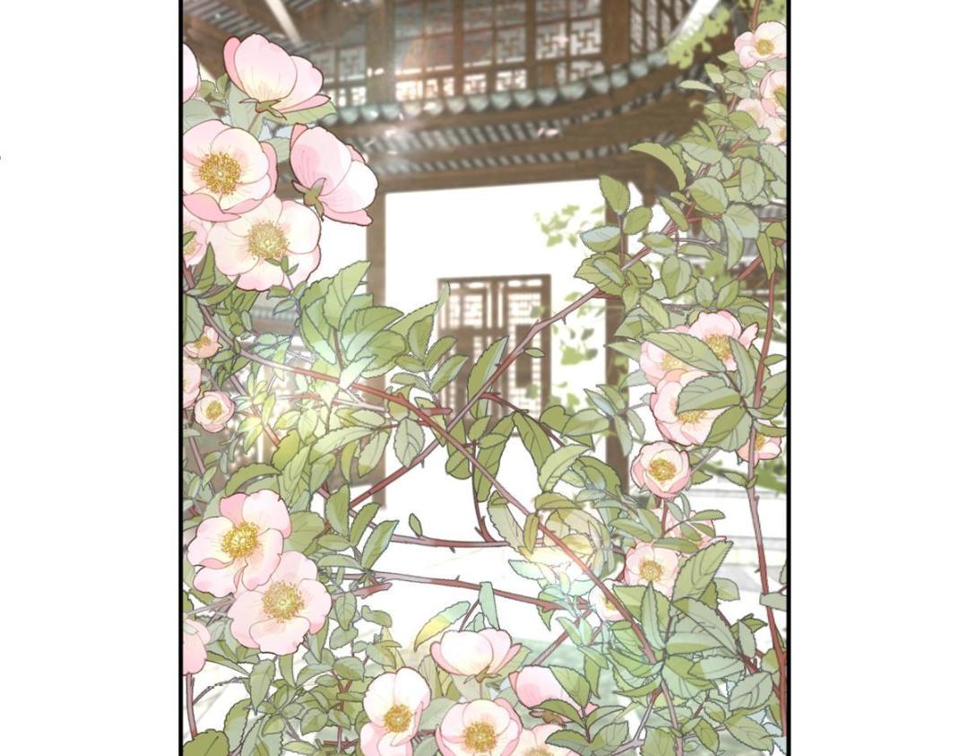 《摆烂后我掌控王爷芳心》44 任务完成 第41页
