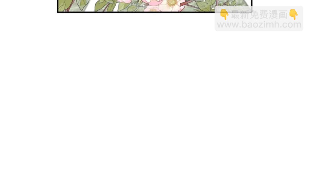 《摆烂后我掌控王爷芳心》44 任务完成 第42页