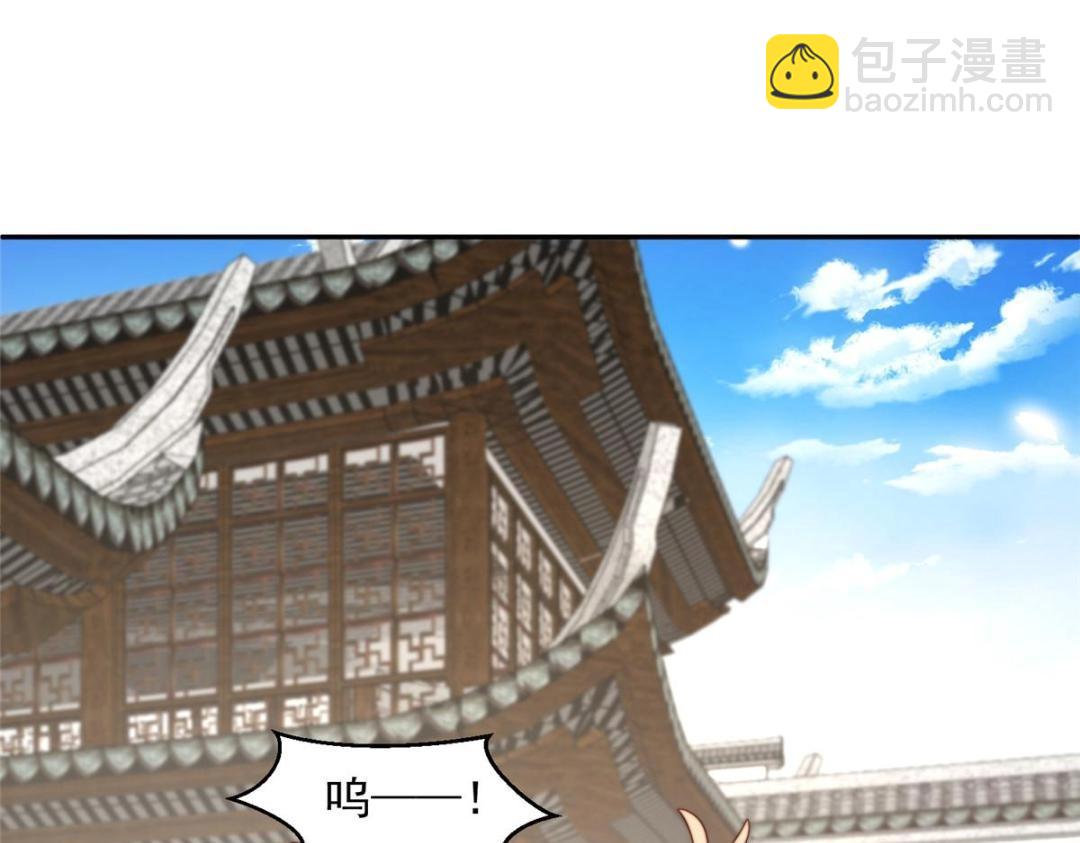 《摆烂后我掌控王爷芳心》44 任务完成 第47页