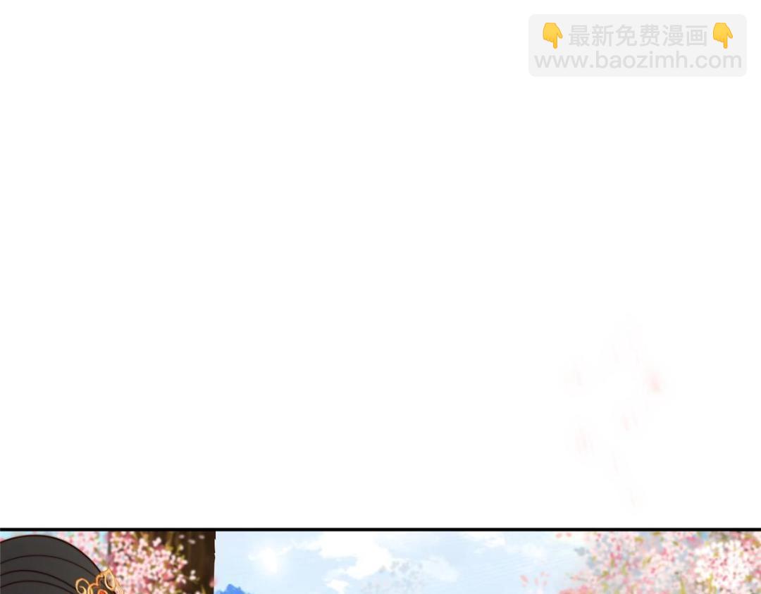 《摆烂后我掌控王爷芳心》44 任务完成 第6页