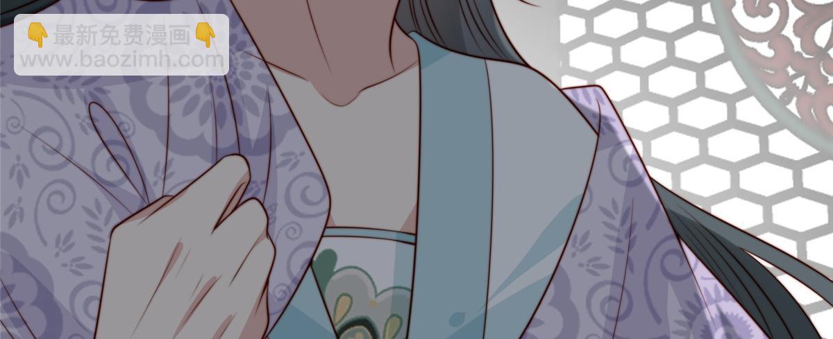 《摆烂后我掌控王爷芳心》46 以牙还牙 第13页