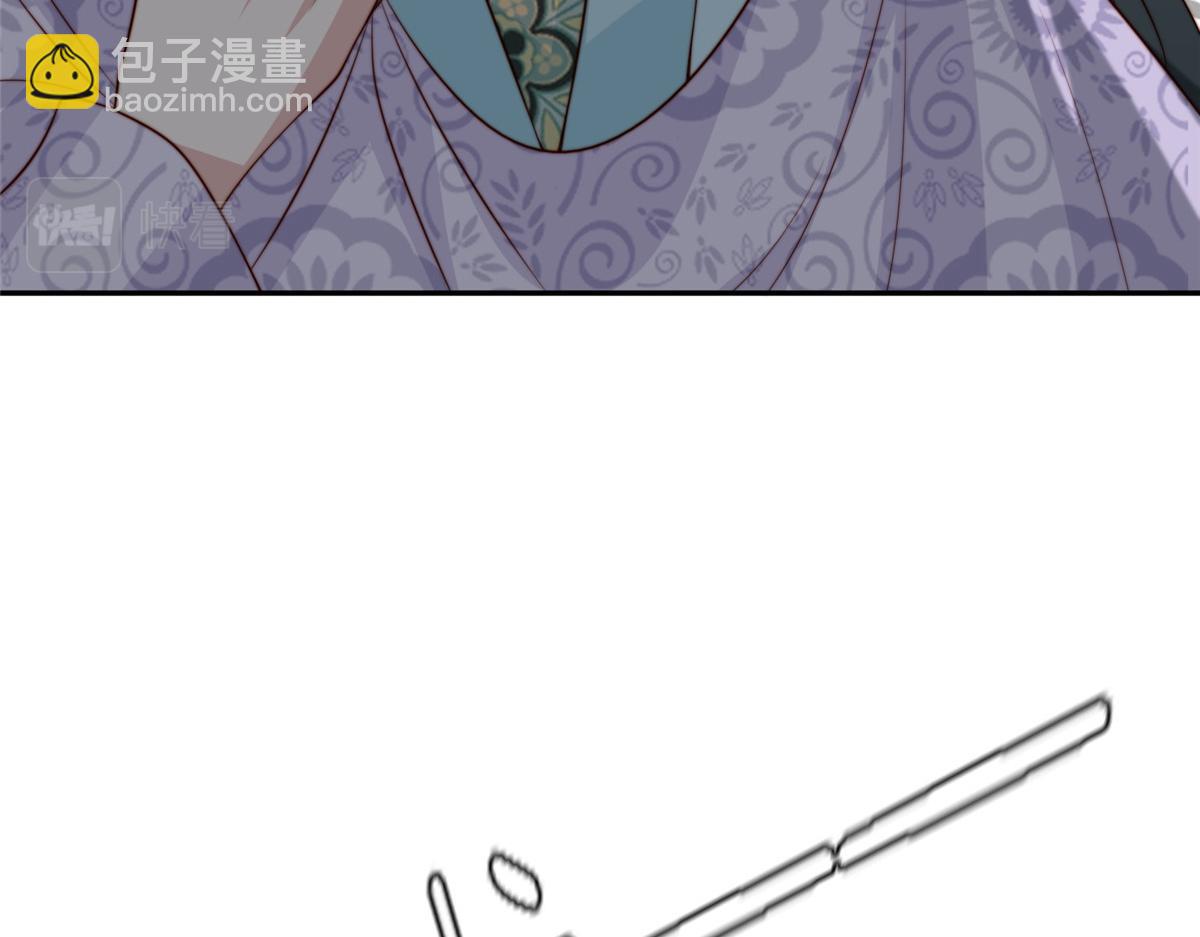 《摆烂后我掌控王爷芳心》46 以牙还牙 第14页