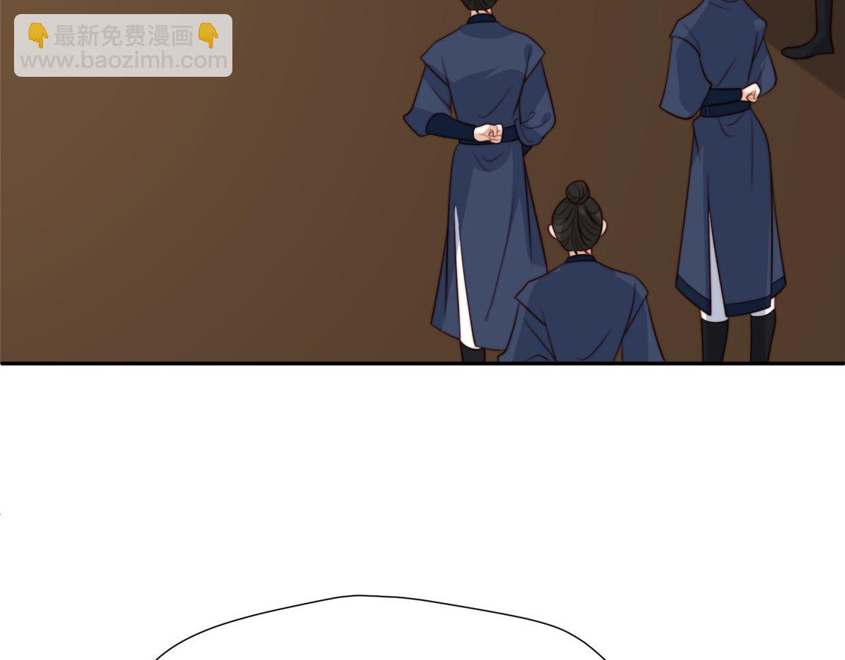 《摆烂后我掌控王爷芳心》46 以牙还牙 第23页