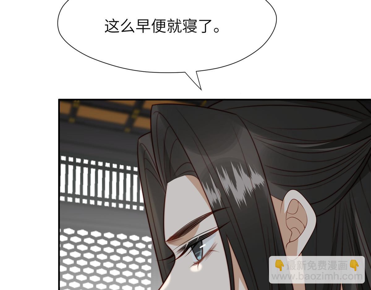 《摆烂后我掌控王爷芳心》46 以牙还牙 第24页