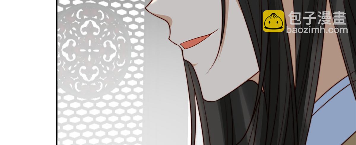 《摆烂后我掌控王爷芳心》46 以牙还牙 第25页