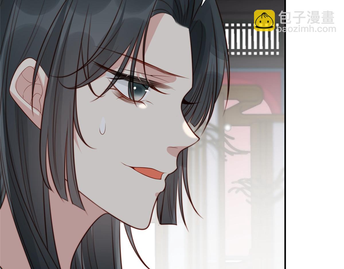 《摆烂后我掌控王爷芳心》46 以牙还牙 第27页