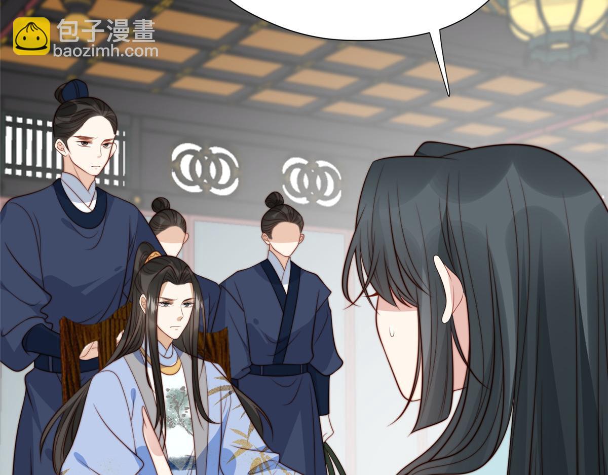 《摆烂后我掌控王爷芳心》46 以牙还牙 第33页