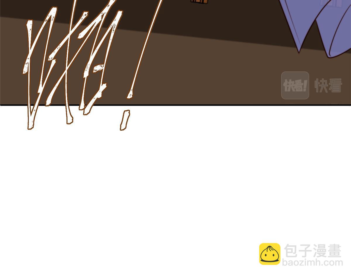 《摆烂后我掌控王爷芳心》46 以牙还牙 第42页