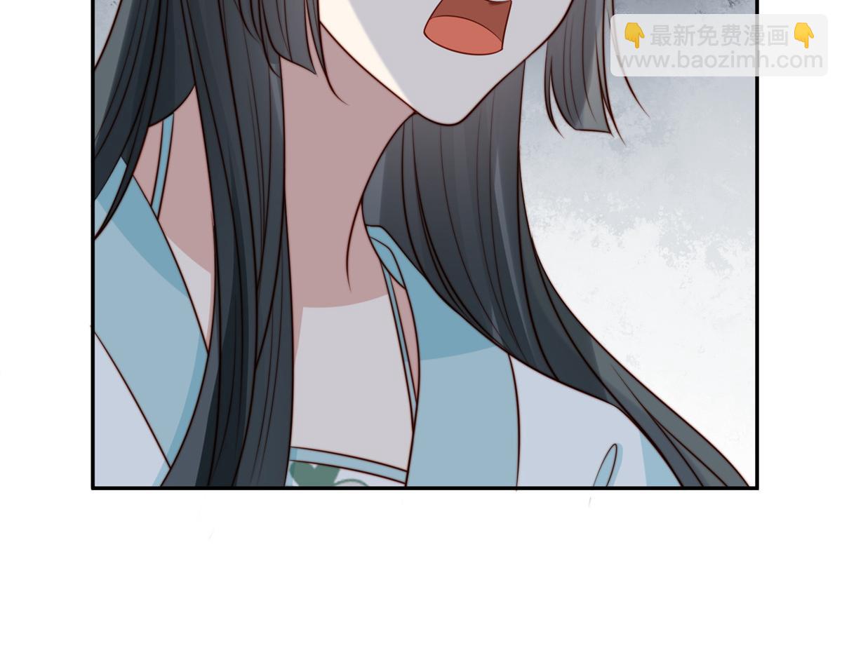 《摆烂后我掌控王爷芳心》46 以牙还牙 第45页
