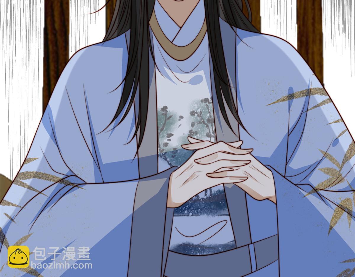 《摆烂后我掌控王爷芳心》46 以牙还牙 第48页