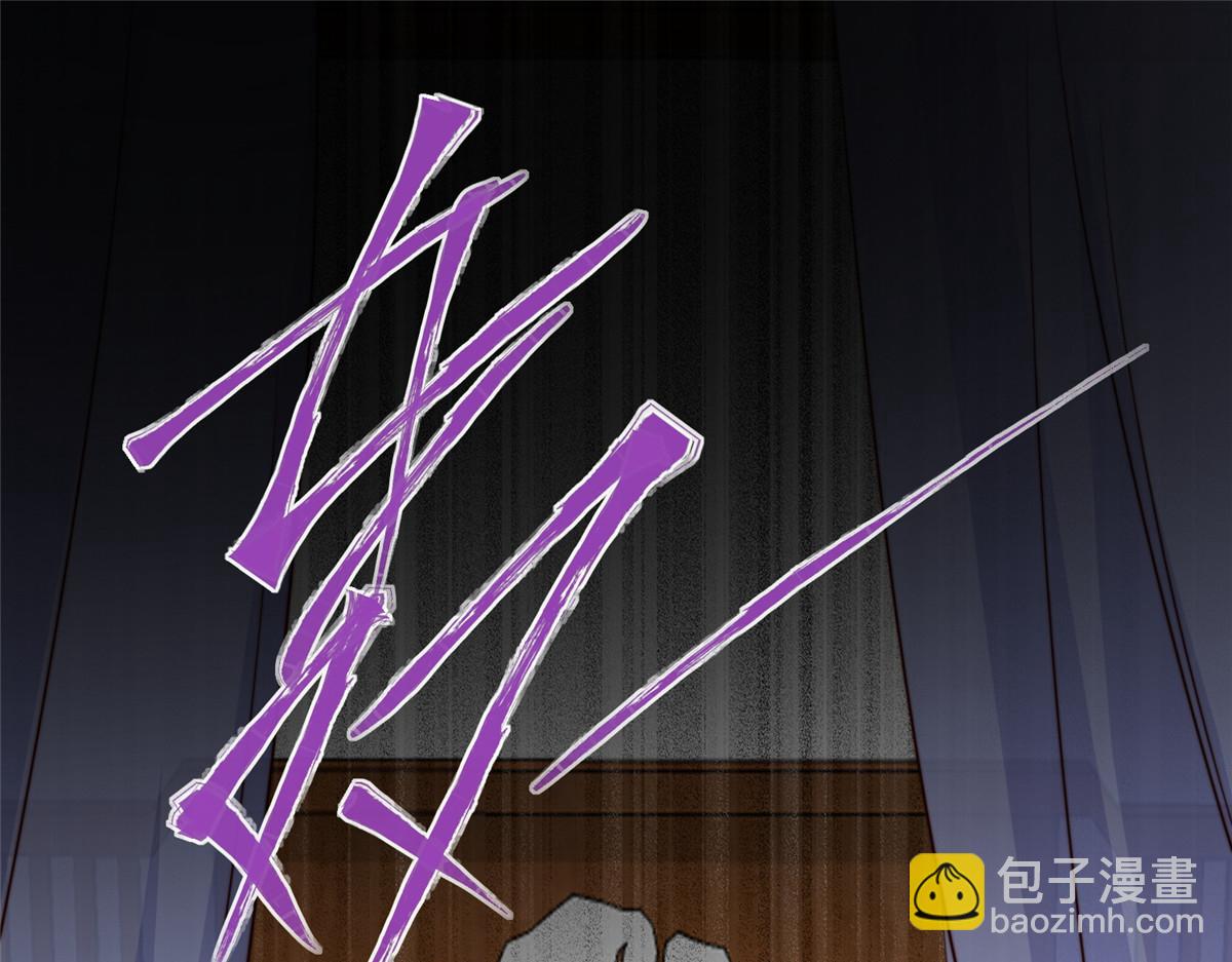 《摆烂后我掌控王爷芳心》46 以牙还牙 第5页