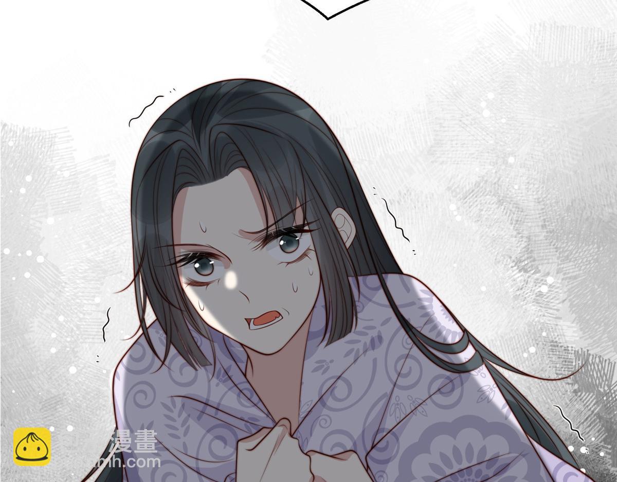 《摆烂后我掌控王爷芳心》46 以牙还牙 第9页