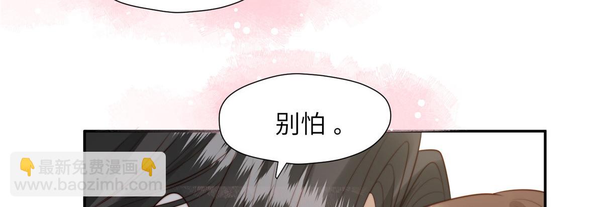 《摆烂后我掌控王爷芳心》45 敢伤本王的人？ 第13页