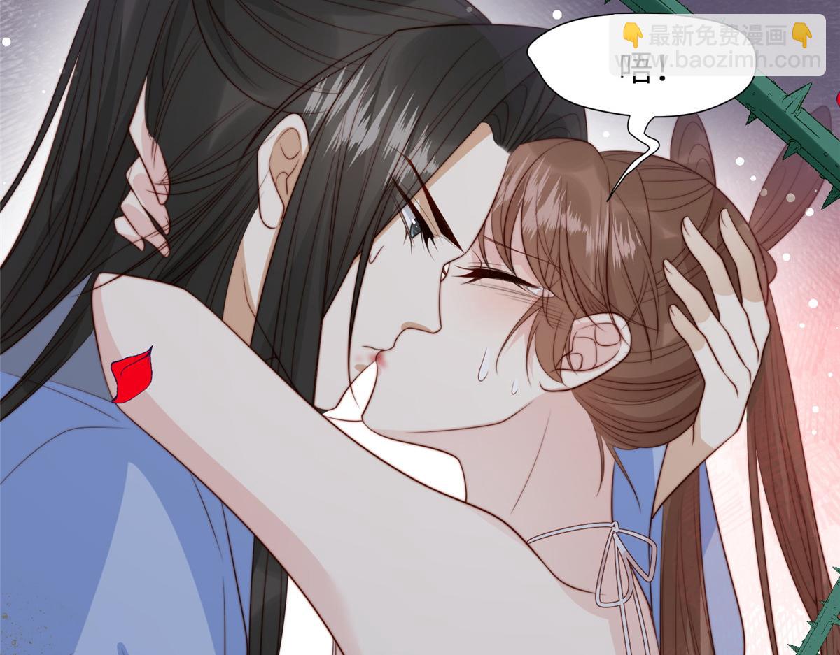 《摆烂后我掌控王爷芳心》45 敢伤本王的人？ 第20页