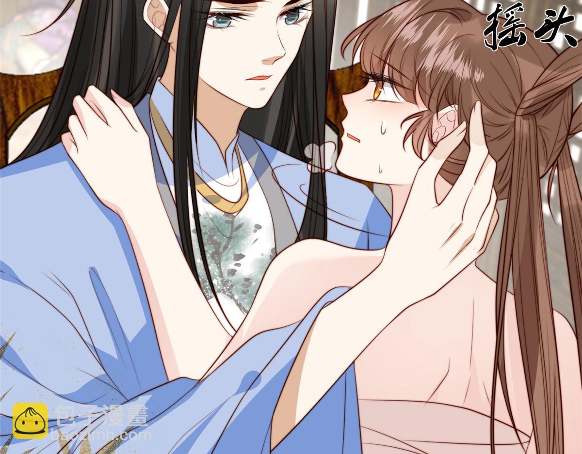 《摆烂后我掌控王爷芳心》45 敢伤本王的人？ 第29页