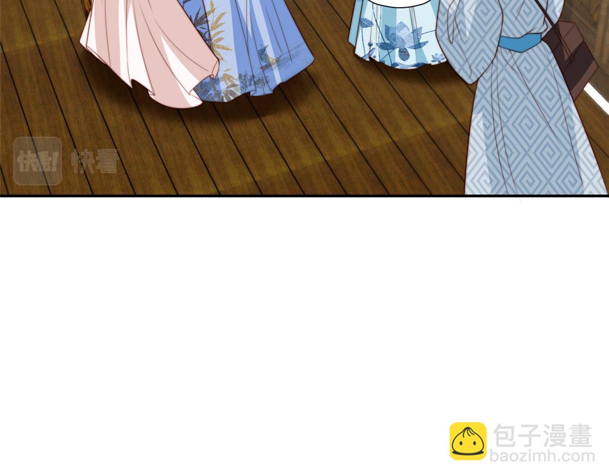 《摆烂后我掌控王爷芳心》45 敢伤本王的人？ 第33页