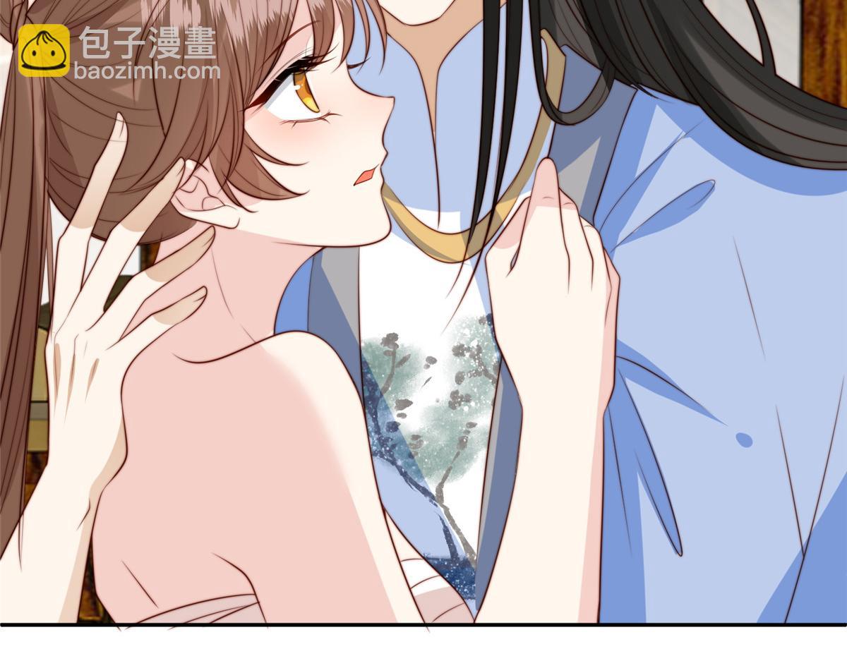《摆烂后我掌控王爷芳心》45 敢伤本王的人？ 第39页