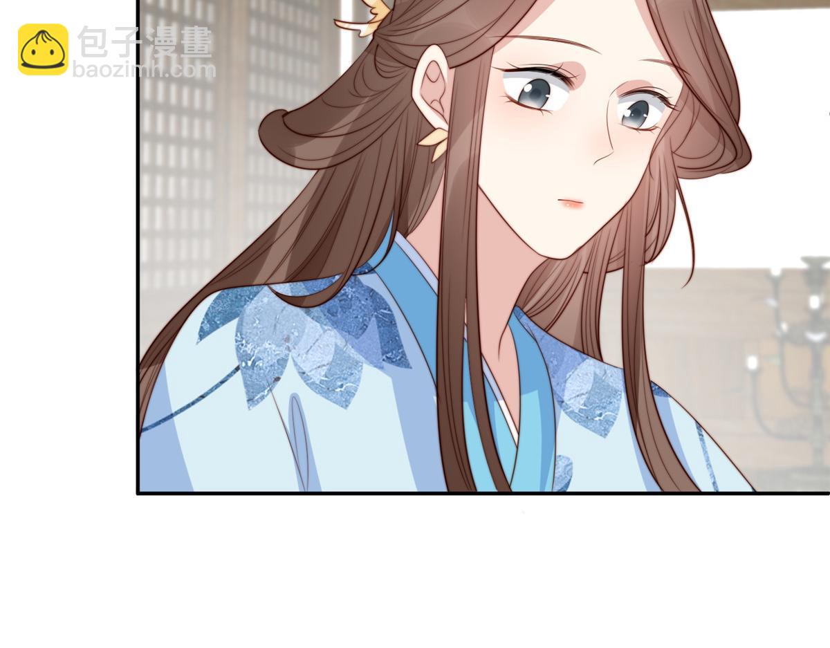 《摆烂后我掌控王爷芳心》45 敢伤本王的人？ 第45页