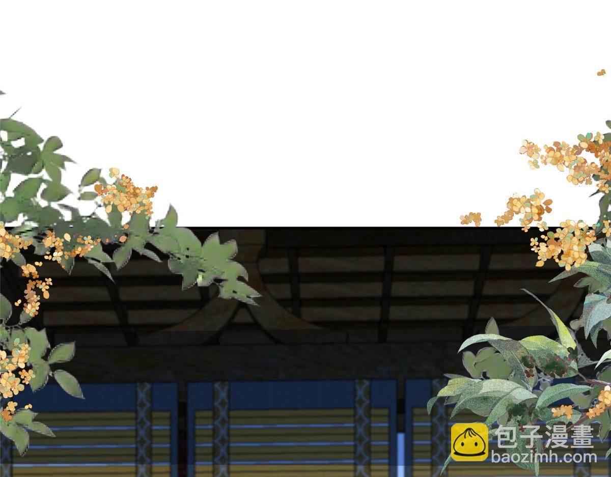 《摆烂后我掌控王爷芳心》45 敢伤本王的人？ 第47页