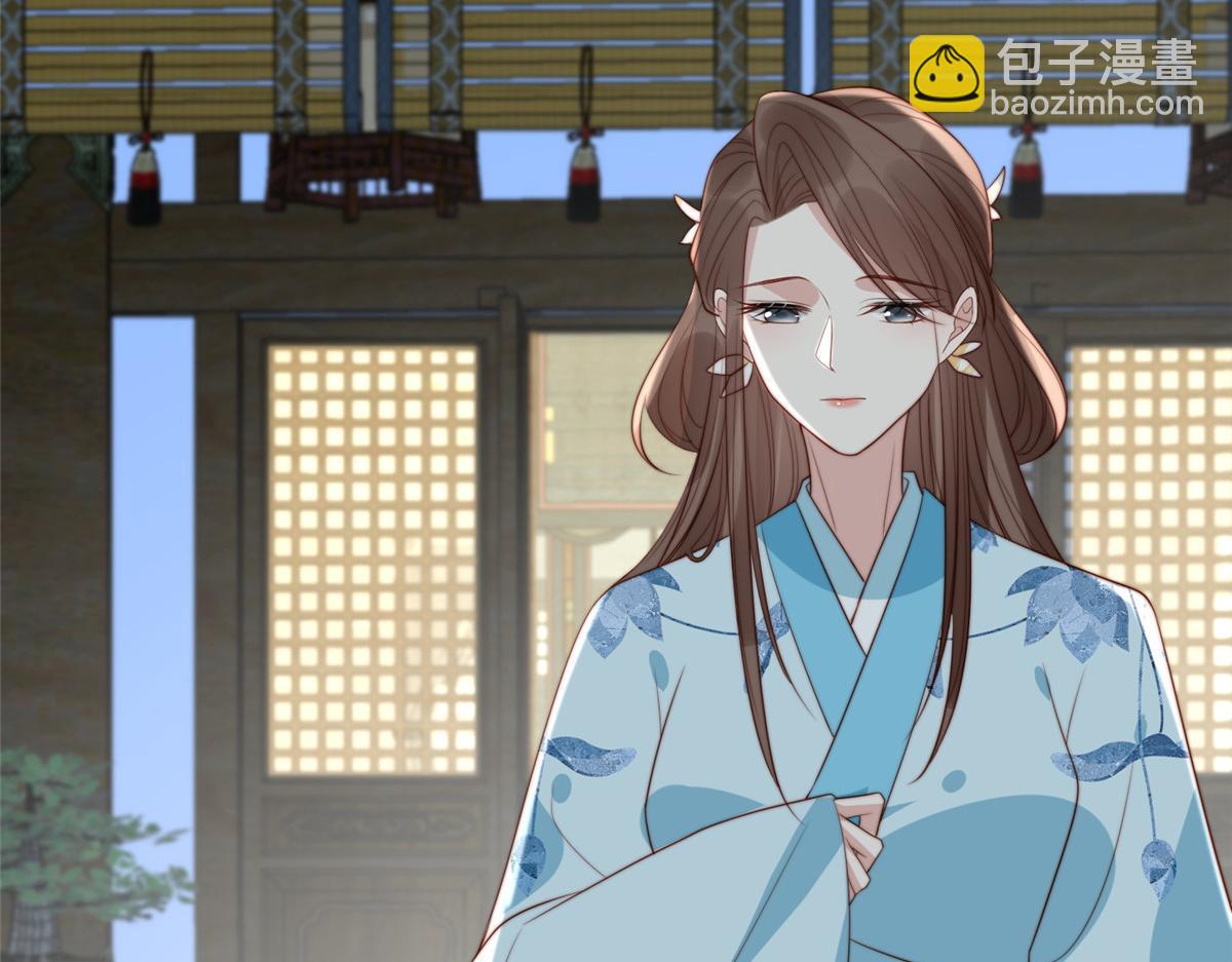 《摆烂后我掌控王爷芳心》45 敢伤本王的人？ 第48页