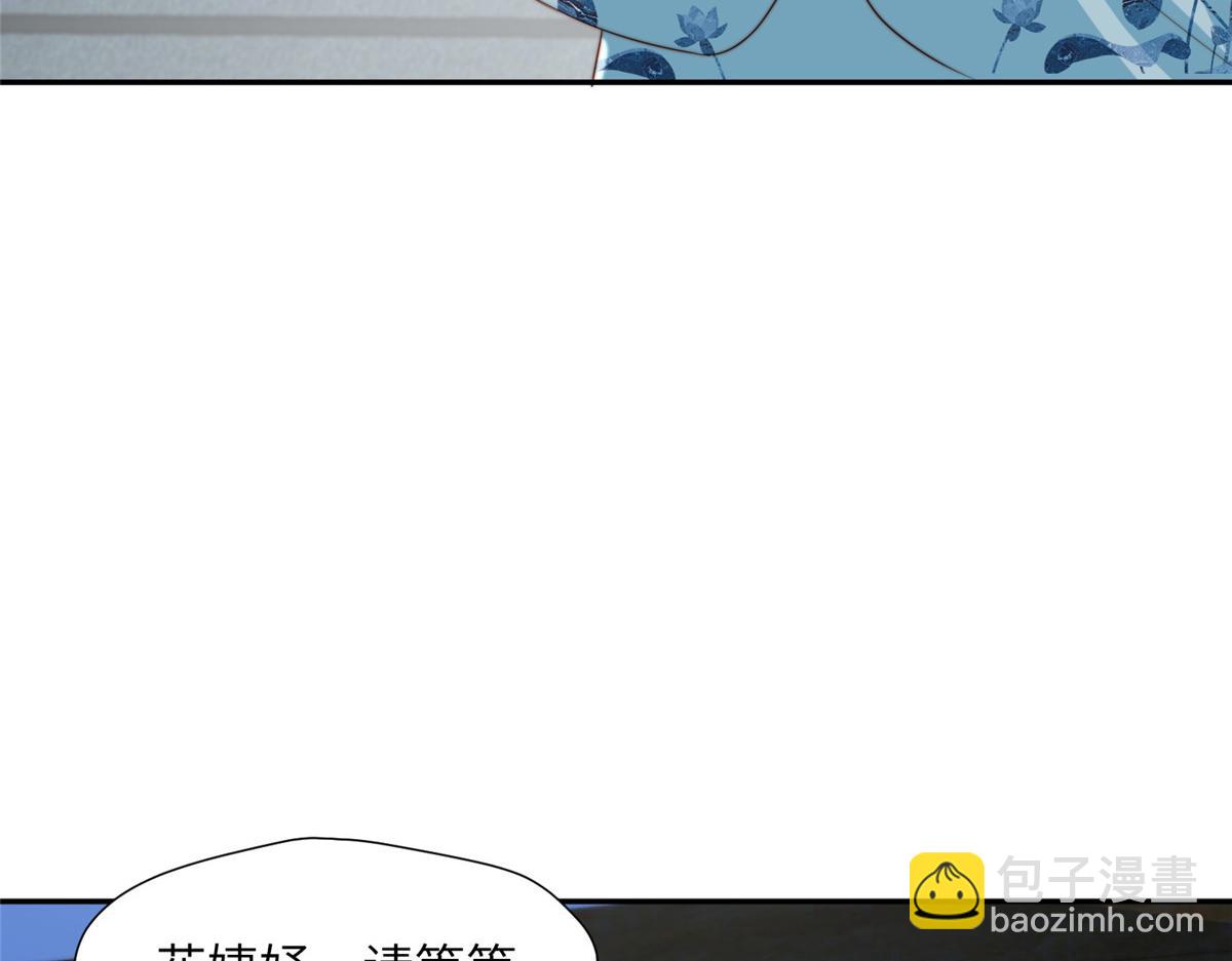 《摆烂后我掌控王爷芳心》45 敢伤本王的人？ 第50页