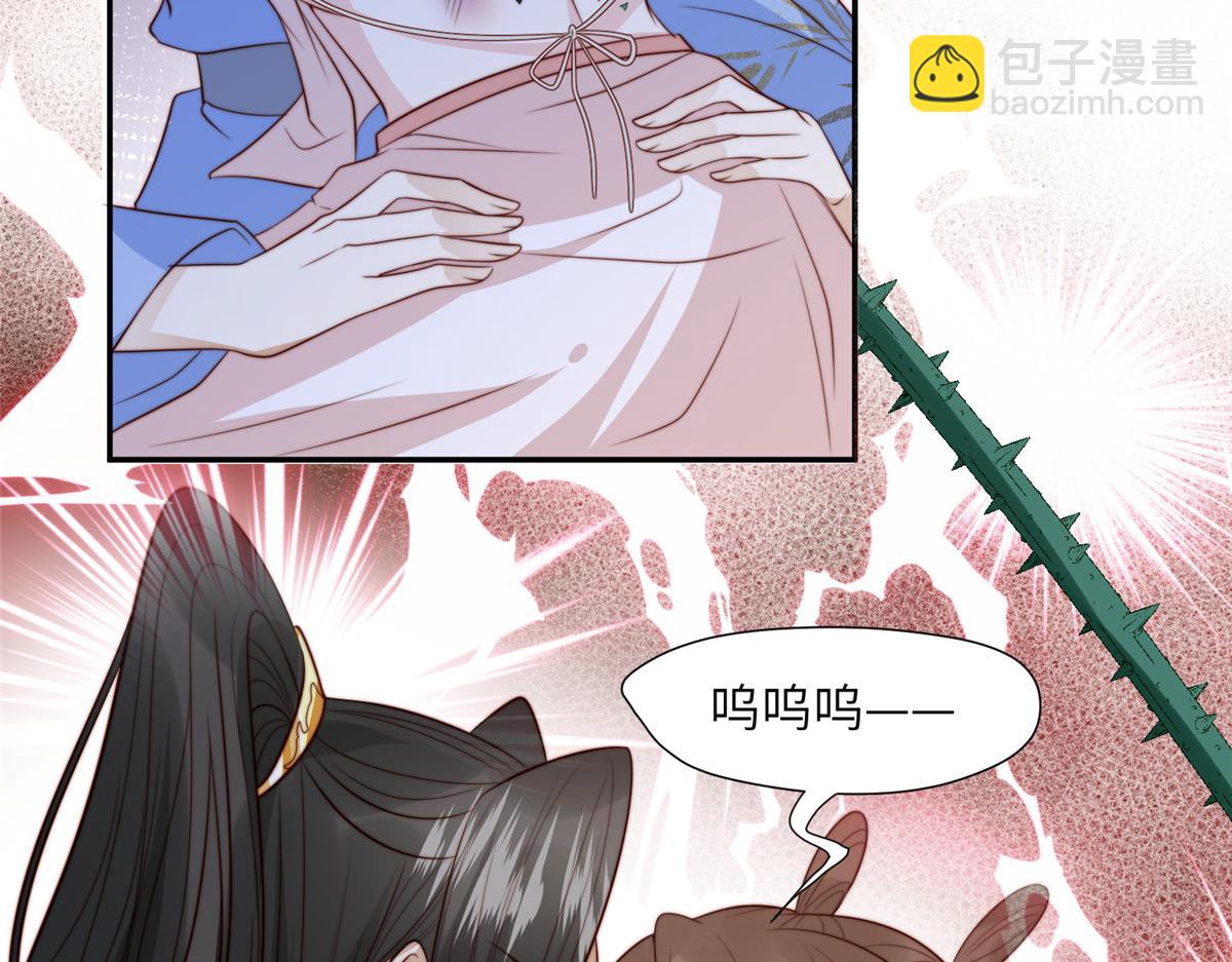 《摆烂后我掌控王爷芳心》45 敢伤本王的人？ 第6页