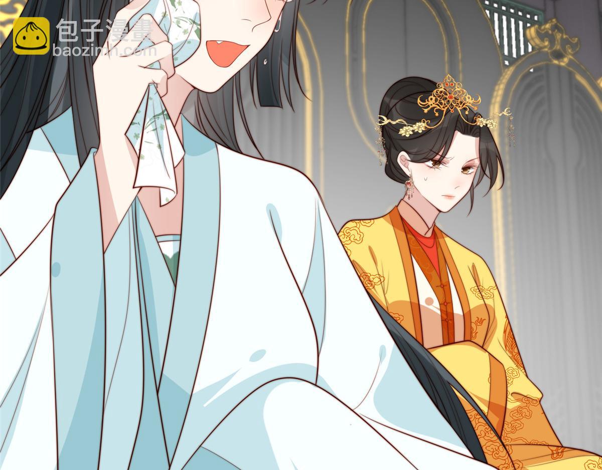 《摆烂后我掌控王爷芳心》47 丽妃的真话 第32页