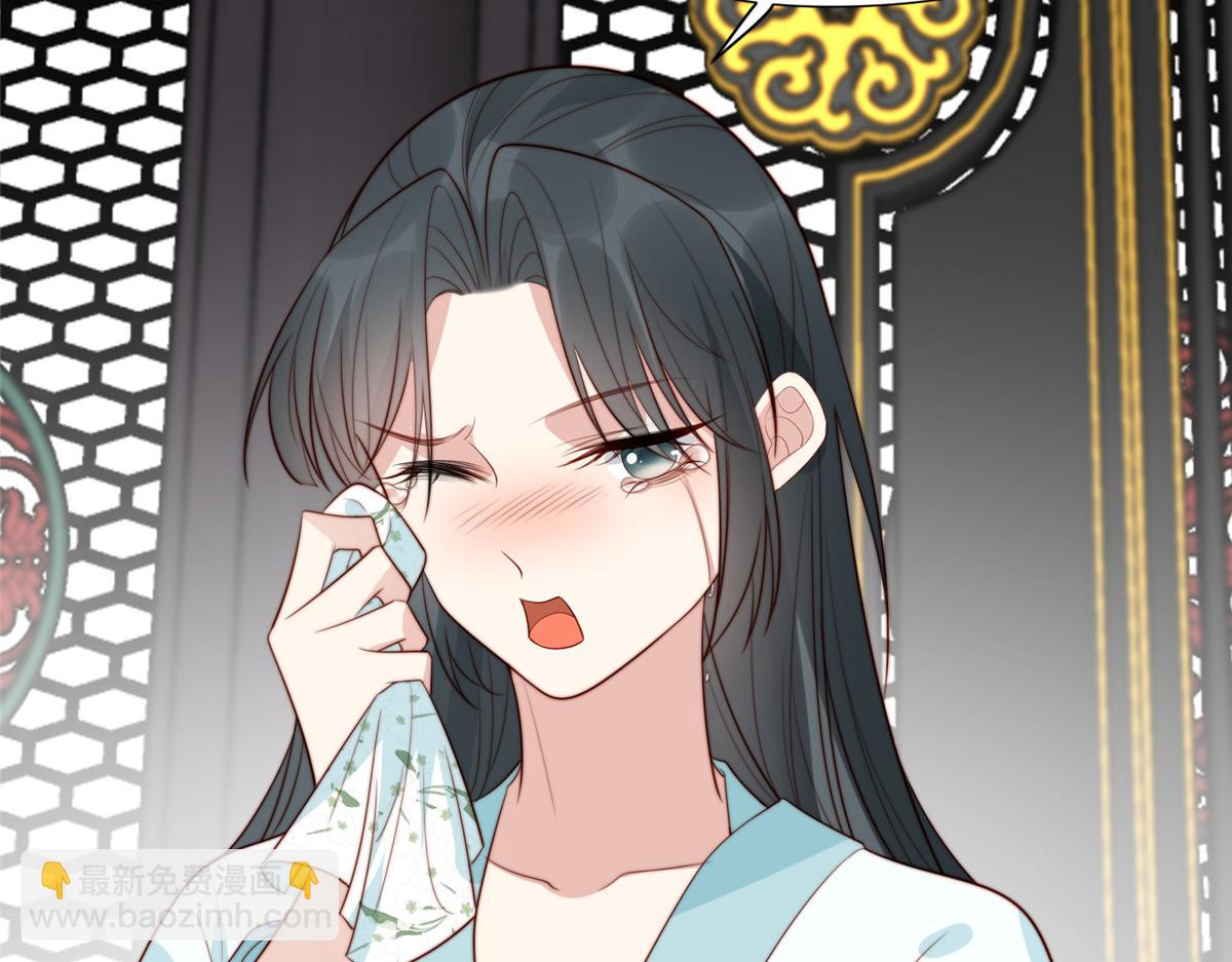 《摆烂后我掌控王爷芳心》47 丽妃的真话 第35页