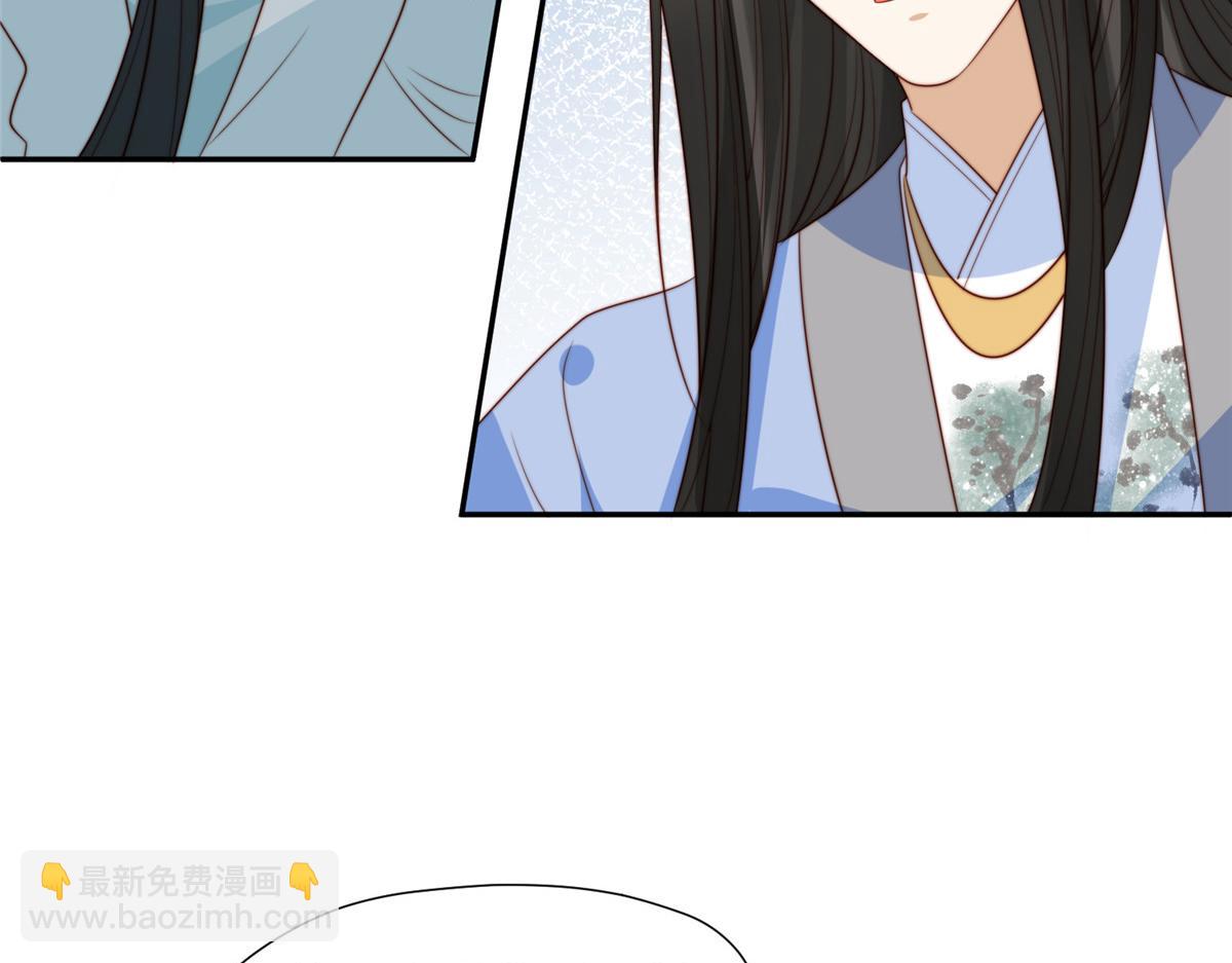 《摆烂后我掌控王爷芳心》47 丽妃的真话 第48页